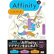 Affinity アフィニティ Ultimate Collection 完全盤 Affinity アフィニティ Ultimate Collection 完全盤 - メルカリ
